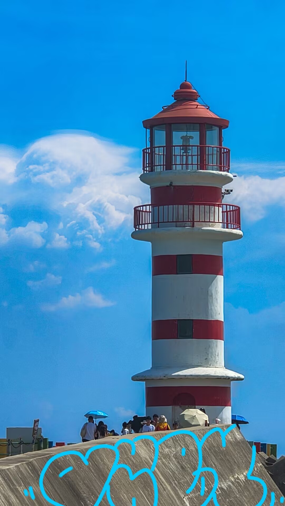灯塔