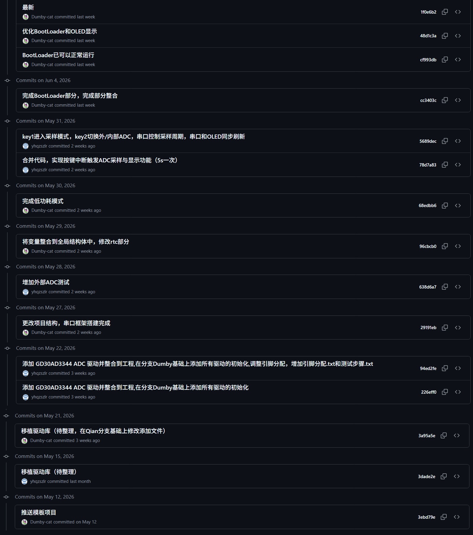 正式开赛前写的库